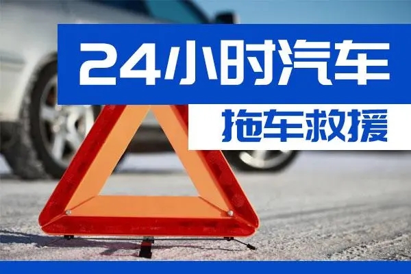 1704439803344228.jpg 拖车11.jpg